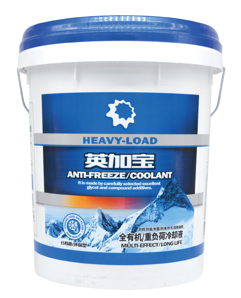 英加寶 全有機(jī)/重負(fù)荷冷卻液